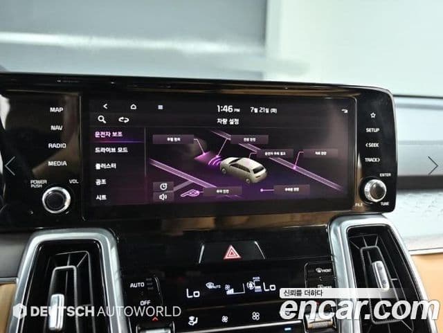 Kia Sorento 2023 — Şəkil 17/20