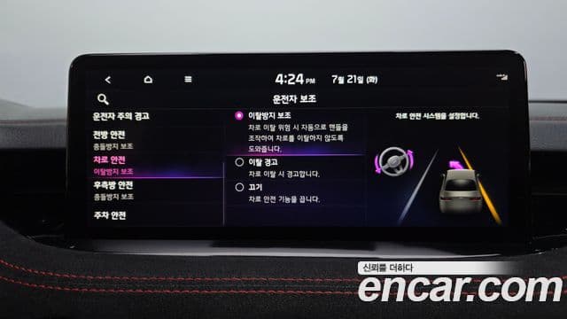 Kia Stinger Meister 2022 — Photo 20/39