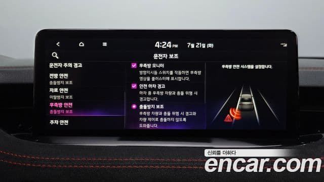 Kia Stinger Meister 2022 — Photo 16/39