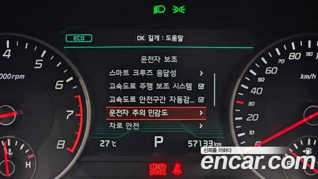 Kia Stinger 2019 — фото 20 из 20