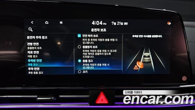 Hyundai Avante 2020 — Фото 15/20