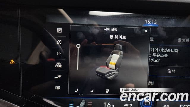 Volkswagen Touareg 2023 — Photo 23/36