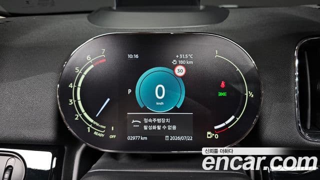 Mini Cooper Countryman 2024 — ფოტო 8/20
