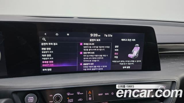 Kia K8 2021 — ფოტო 17/20