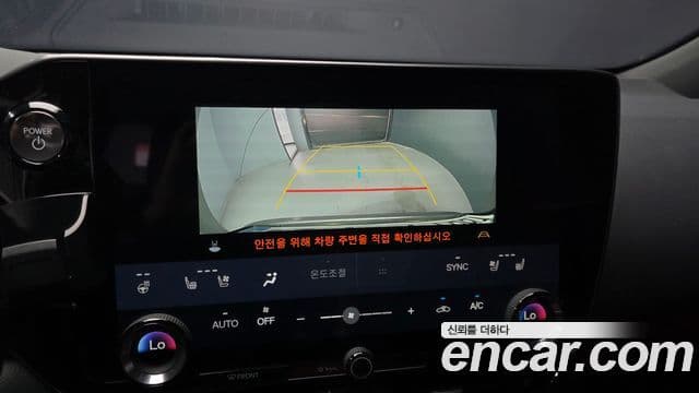 Lexus NX350h 2025 — Şəkil 15/20
