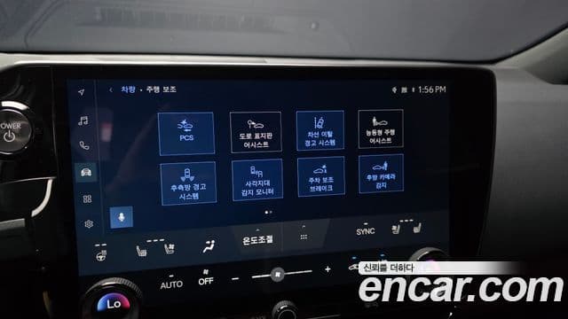 Lexus NX350h 2025 — Şəkil 16/20