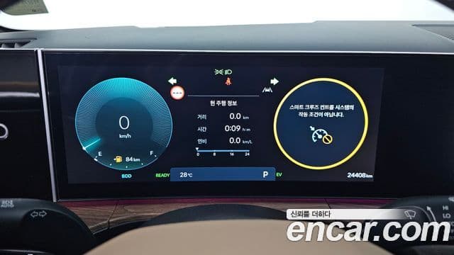 Hyundai Santa Fe 2024 — Şəkil 7/20
