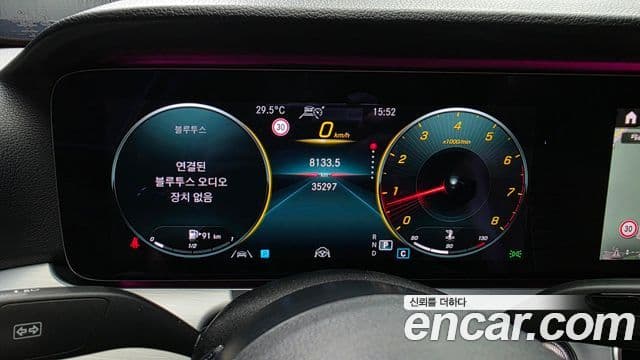 Mercedes-Benz E-Class 2020 — Şəkil 8/20