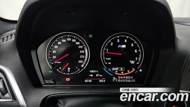 BMW M2 2018 — Şəkil 8/20