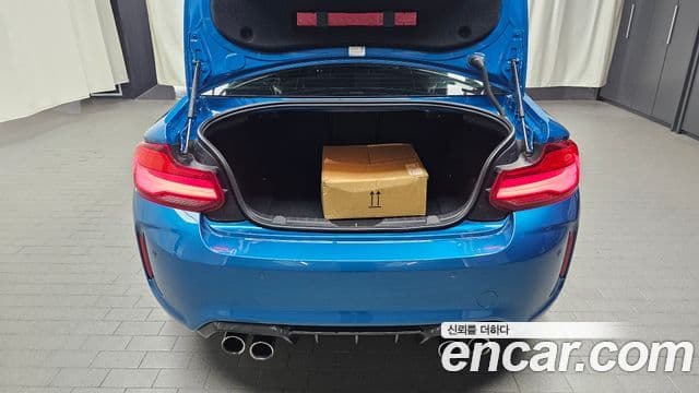 BMW M2 2018 — Şəkil 15/20