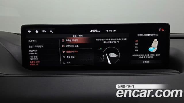 Genesis G80 2020 — ფოტო 25/41