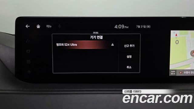 Genesis G80 2020 — ფოტო 37/41