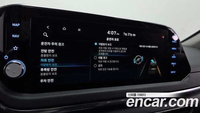 Hyundai Sonata 2022 — Şəkil 17/20