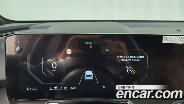 Kia Sorento 2024 — ფოტო 6/20