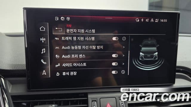 Audi Q5 2022 — Şəkil 17/20