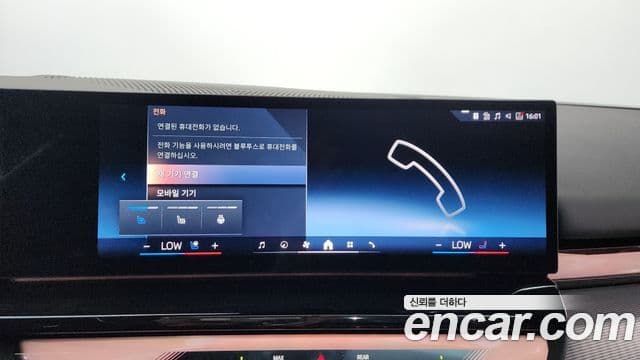 BMW 5 Series 2025 — Photo 3/38
