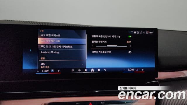 BMW 5 Series 2025 — Photo 20/38