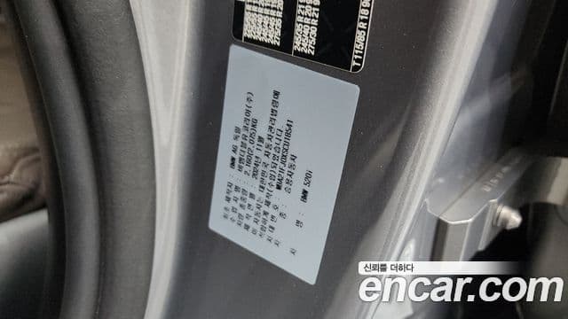 BMW 5 Series 2025 — Photo 22/38