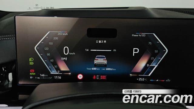 BMW X5 2025 — ფოტო 8/20