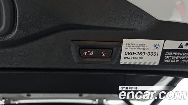 BMW X5 2025 — Photo 22/32