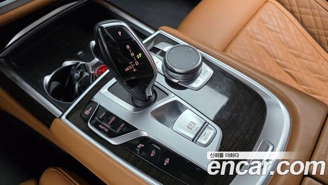 BMW 7 Series 2021 — Şəkil 9/20