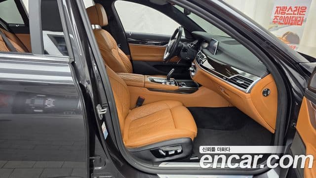 BMW 7 Series 2021 — Şəkil 11/20
