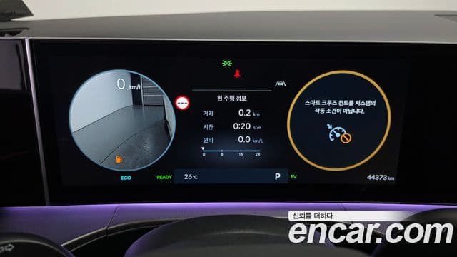 Hyundai Santa Fe 2023 — Şəkil 8/20