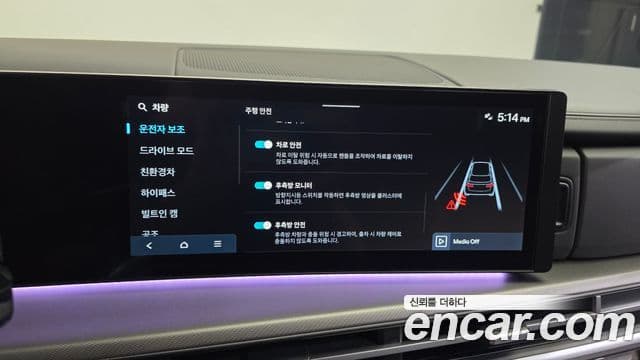 Hyundai Santa Fe 2023 — Şəkil 17/20