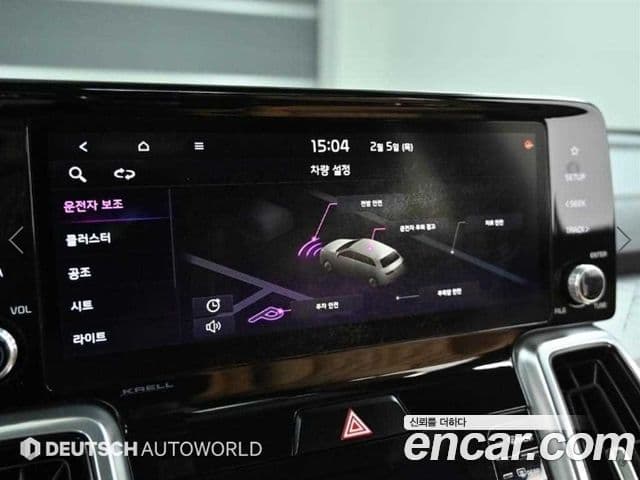 Kia Sorento 2020 — Şəkil 16/20