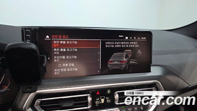BMW X4 2023 — ფოტო 15/20