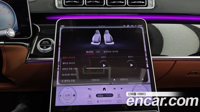 Mercedes-Benz S-Class 2023 — Şəkil 17/20