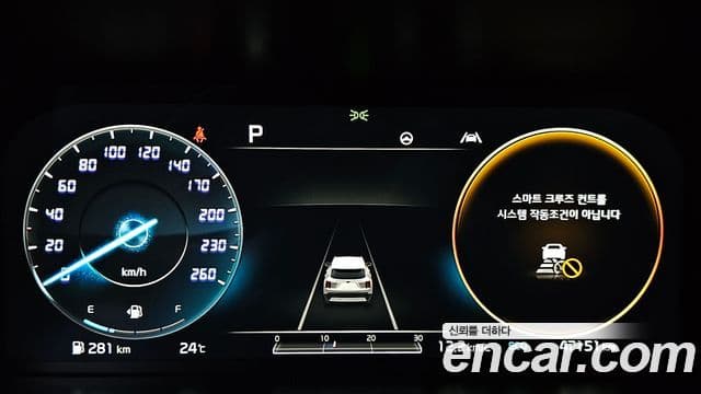 Kia Sorento 2020 — Şəkil 8/20