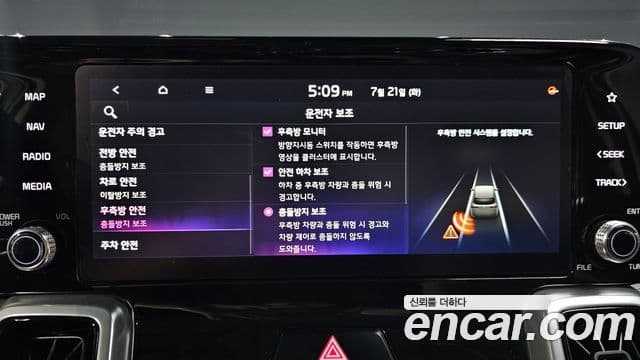 Kia Sorento 2020 — Şəkil 16/20