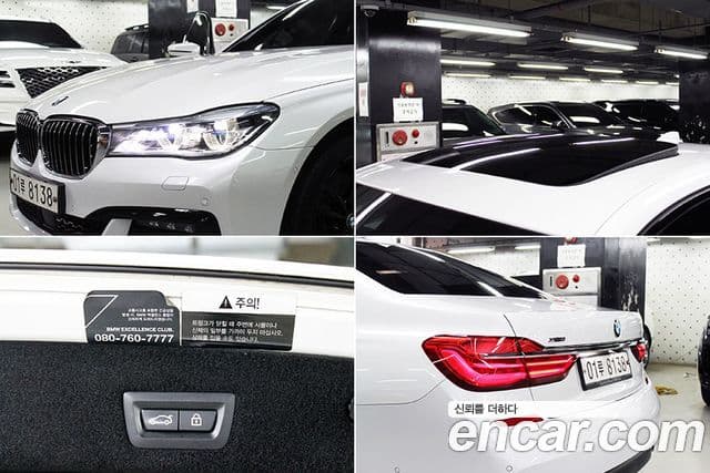 BMW 7 Series 2018 — Şəkil 20/20