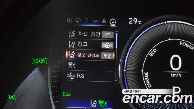 Lexus ES300h 2023 — Photo 13/33