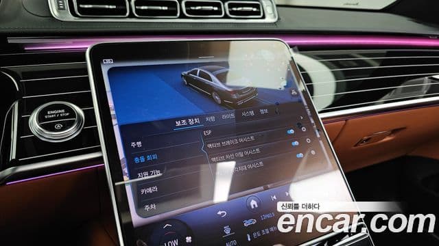 Mercedes-Benz S-Class 2024 — Şəkil 16/20