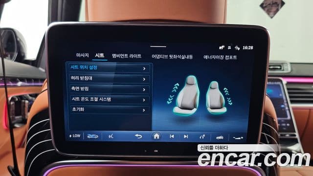 Mercedes-Benz S-Class 2024 — Şəkil 18/20