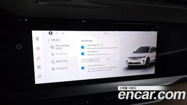 Renault Samsung Grand Koleos 2025 — Şəkil 23/35