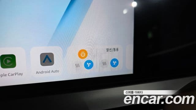 Renault Samsung Grand Koleos 2025 — Şəkil 4/35