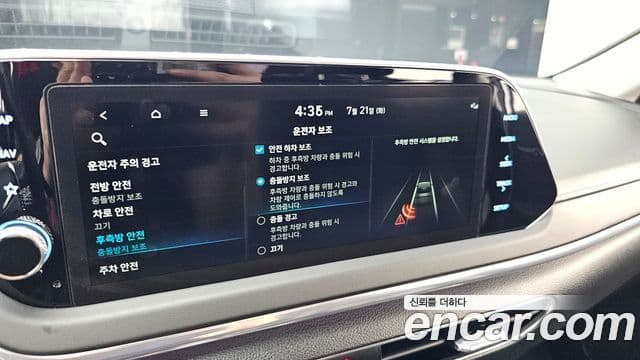 Hyundai Sonata 2023 — ფოტო 17/20