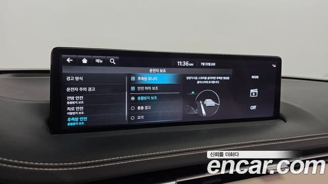 Genesis GV70 2024 — ფოტო 19/20