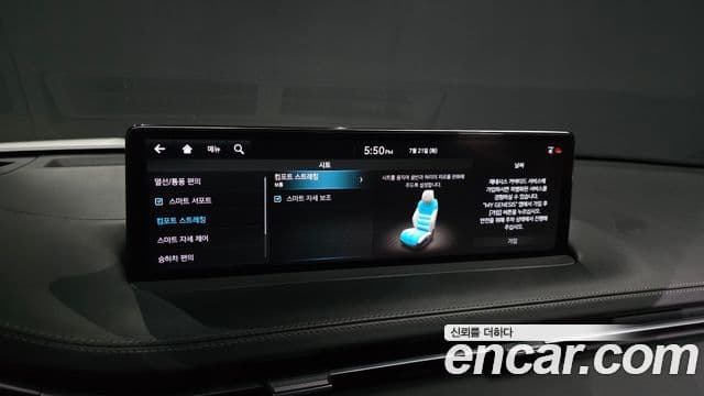 Genesis GV70 2021 — Şəkil 9/37