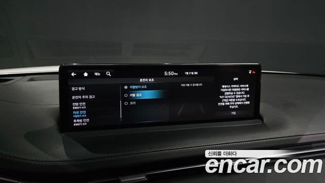 Genesis GV70 2021 — Şəkil 22/37
