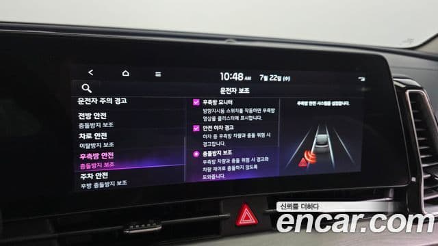 Kia Sportage 2021 — Şəkil 18/20