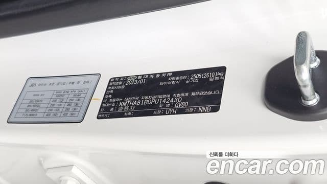 Genesis GV80 2023 — Şəkil 27/37