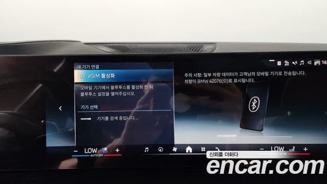 BMW X5 2025 — Photo 3/38