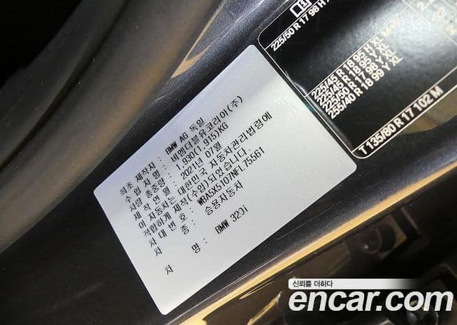 BMW 3 Series 2021 — Фото 19/20