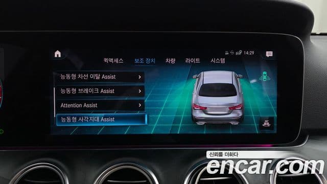 Mercedes-Benz E-Class 2022 — Photo 13/30