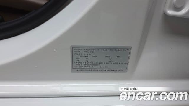 Mercedes-Benz E-Class 2022 — Photo 21/30