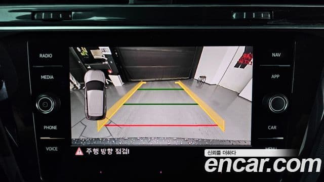 Volkswagen Tiguan 2020 — Şəkil 14/20